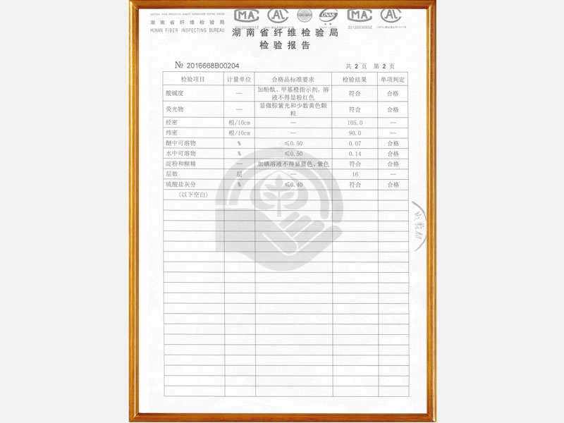 紗布口罩 (3)